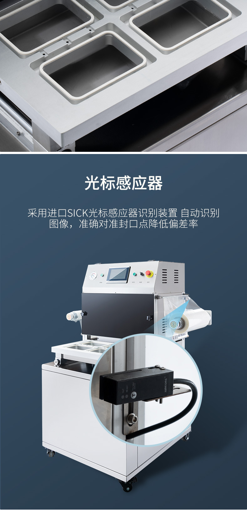 万向平台移动办公OA系统手机版APP下载中心