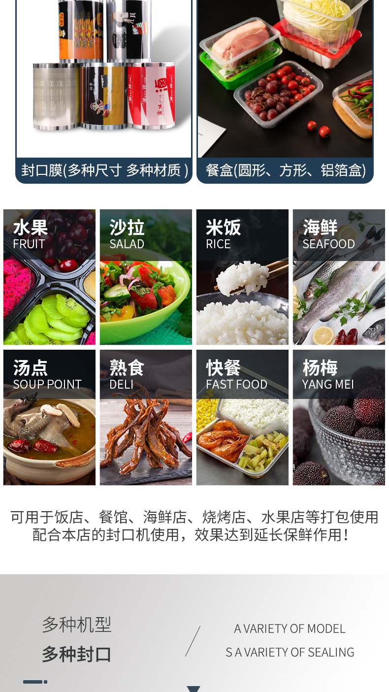 万向平台移动端微商城手机版远程运营控制中心