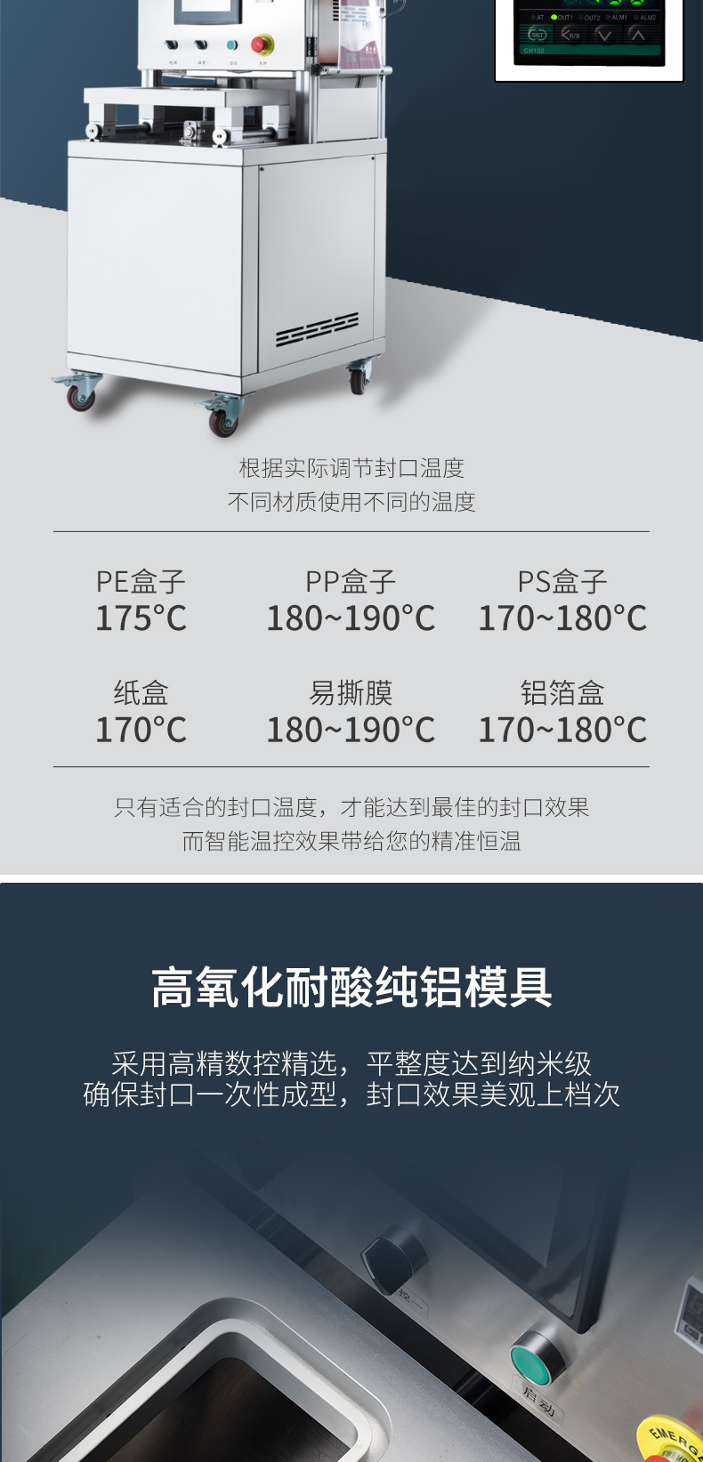 万向平台官方响应式多终端网页版面配置管理