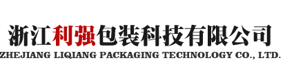 万向平台(温州)有限公司
