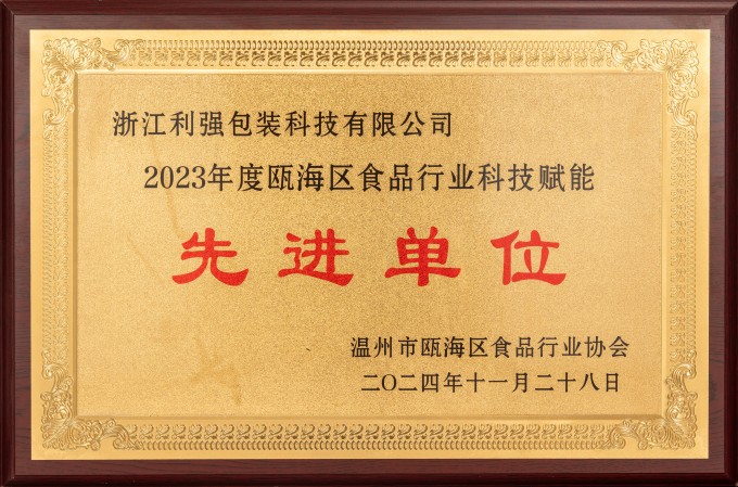 万向平台全站经销商管理平台注册与资质审核入口