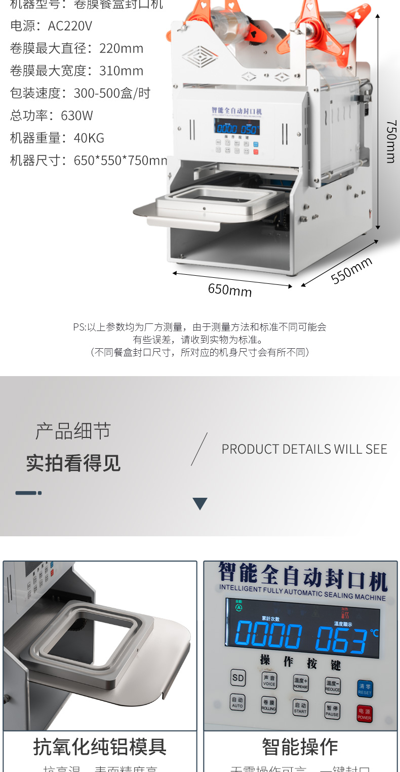万向平台移动办公OA系统手机版APP下载中心