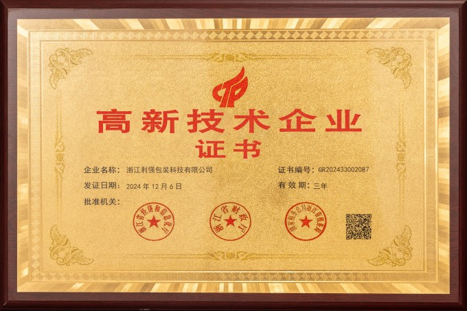 万向平台文体卫生产业设备集采综合服务平台