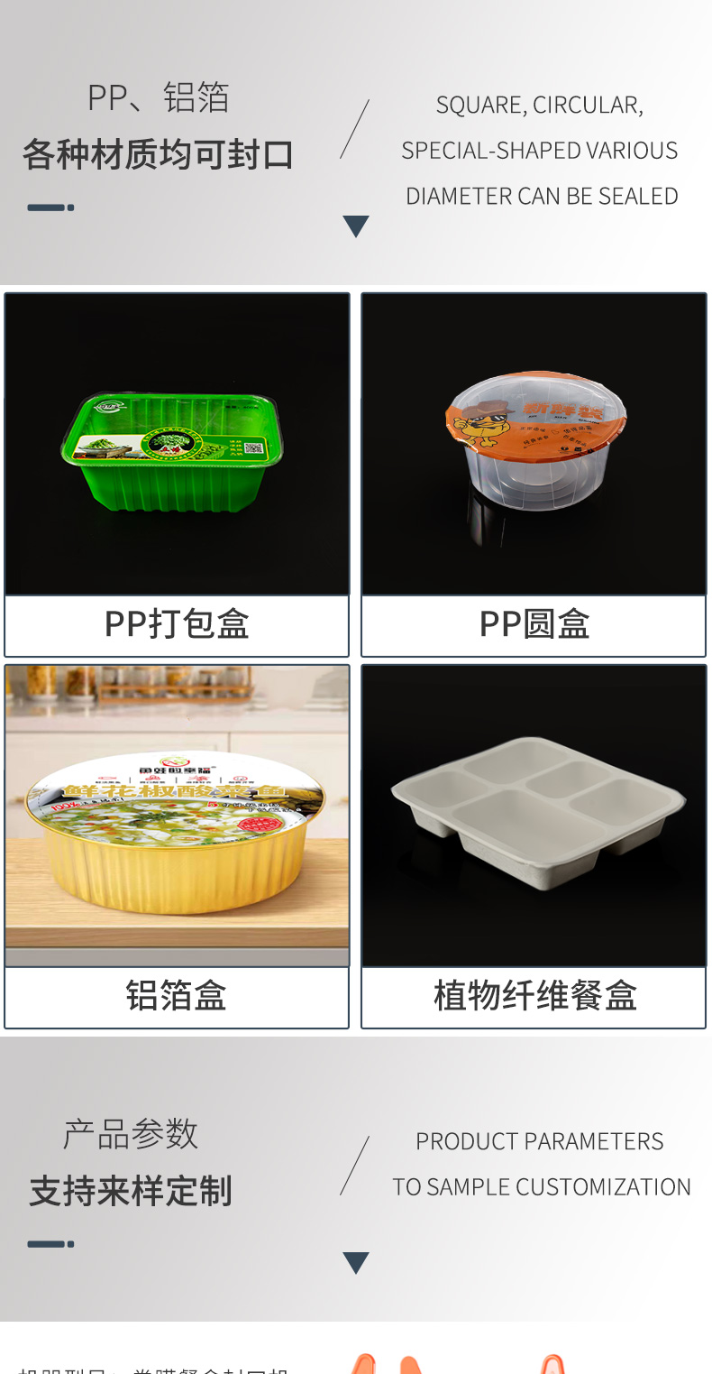万向平台企业桌面分销管理客户端软件技术白皮书下载