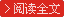 万向平台文体卫生产业设备集采综合服务平台