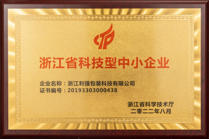 万向平台掌上供应链订货系统官方移动APP绿色下载